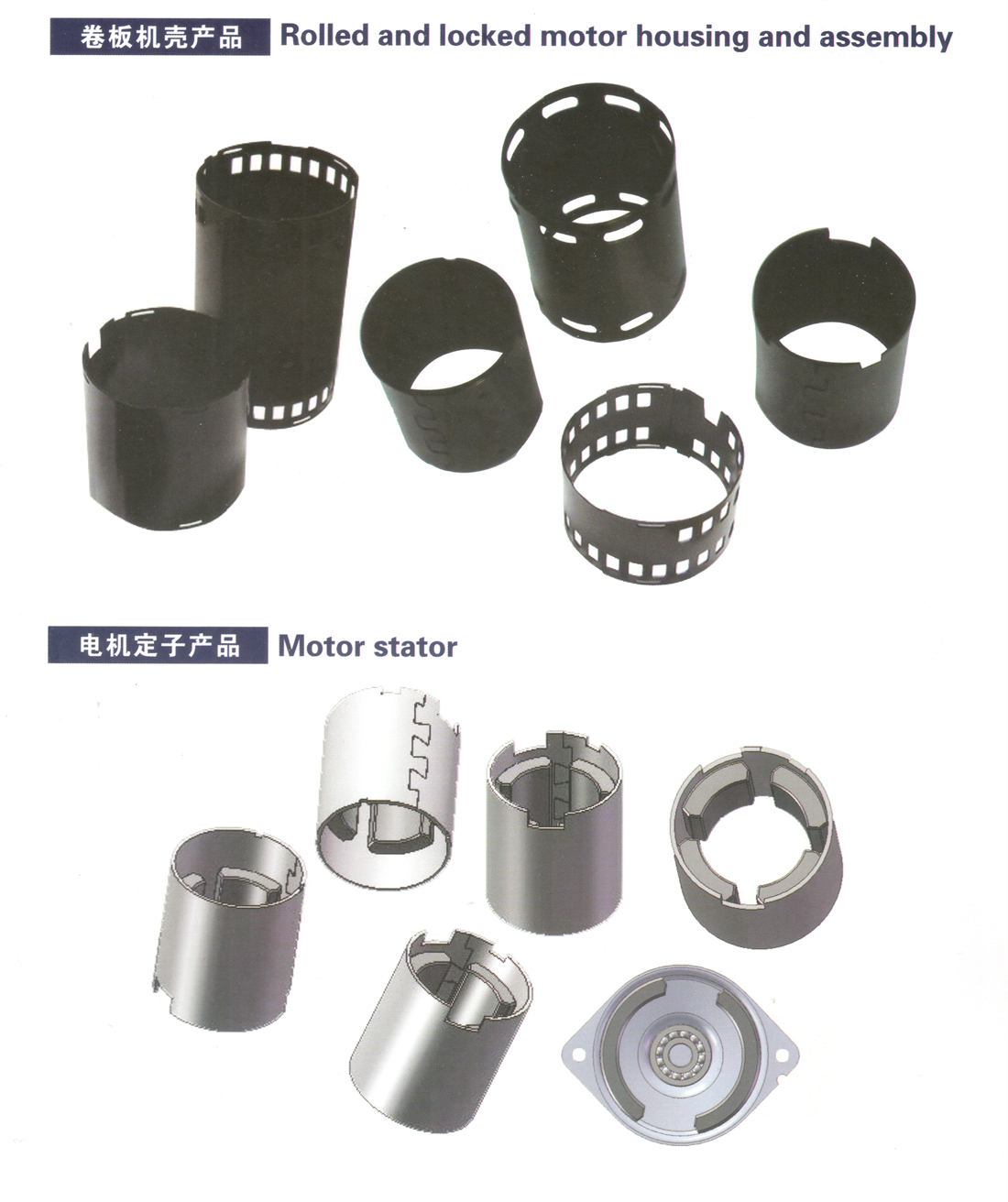 motor housing 2.jpg